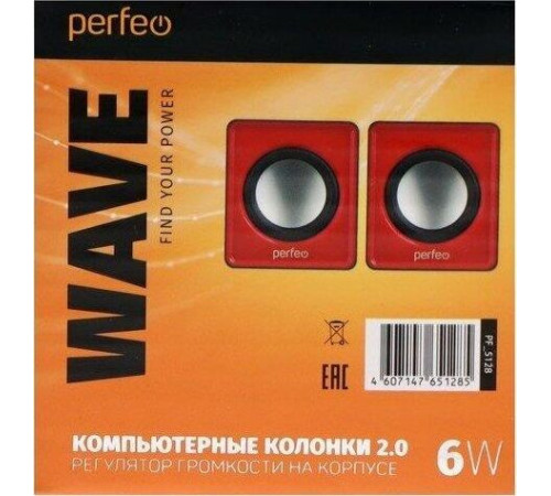 PERFEO (PF_5128) WAVE PF-128-R красный