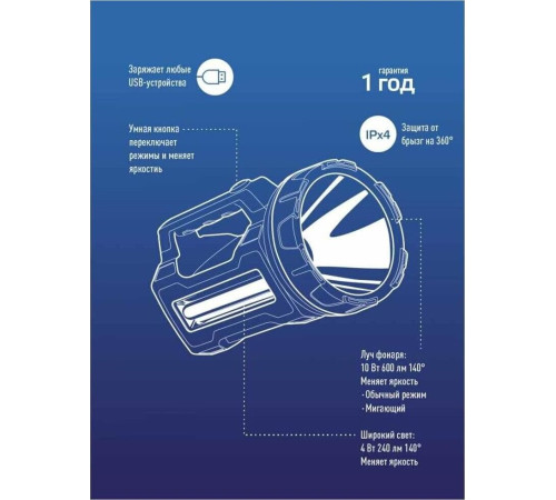 КОСМОС KOSACCU9110WUSB