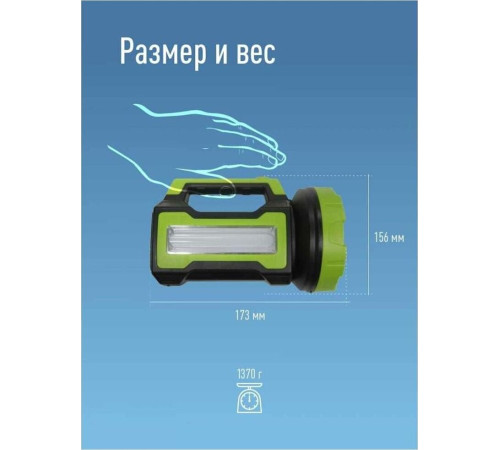 КОСМОС KOSACCU9110WUSB