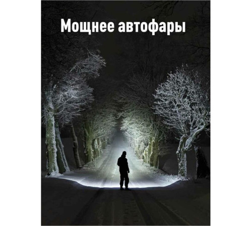 КОСМОС KOSACCU9110WUSB