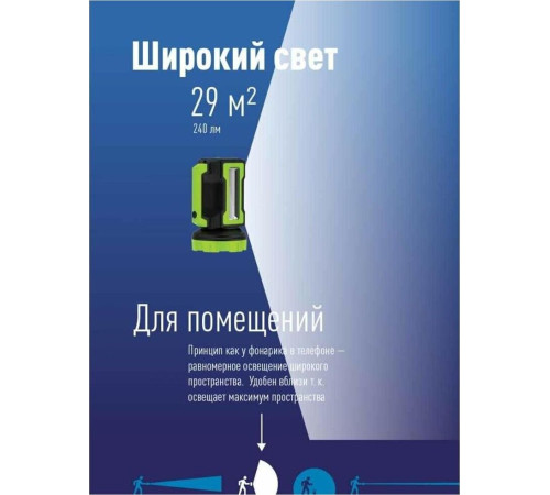 КОСМОС KOSACCU9110WUSB