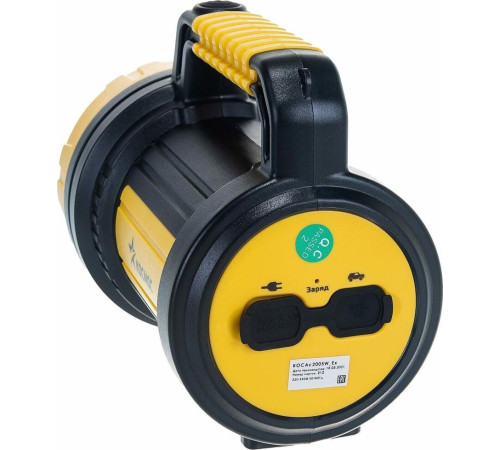 КОСМОС KOCAC2005W_EX