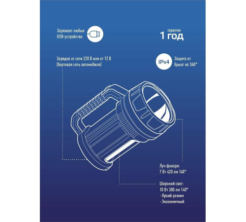 КОСМОС KOSACCU9107WUSB