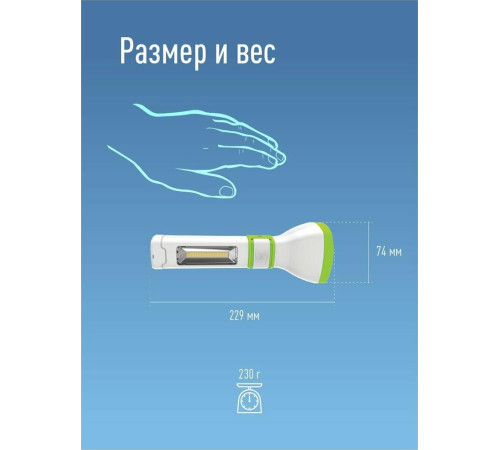 КОСМОС KOCAC7035WLED