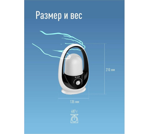 КОСМОС KOSAC6012HWLED