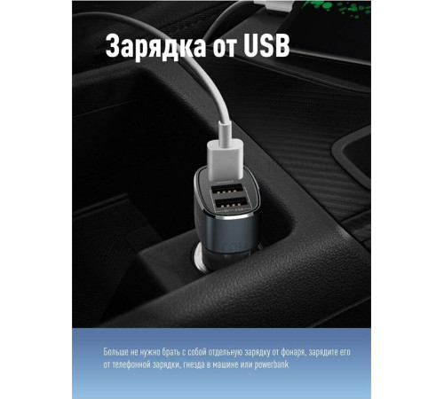 КОСМОС KOC118LED