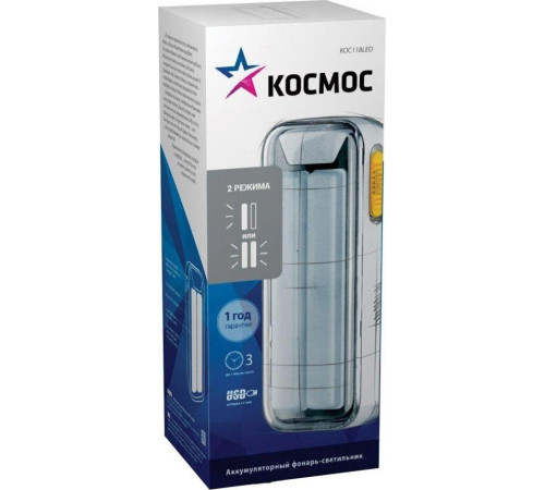 КОСМОС KOC118LED