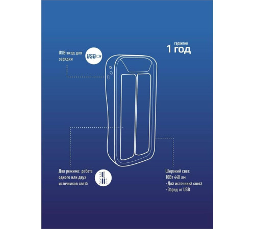 КОСМОС KOC118LED