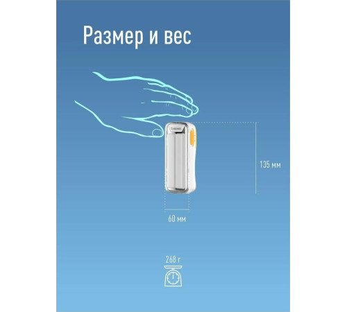 КОСМОС KOC118LED