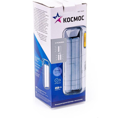 КОСМОС KOC118LED