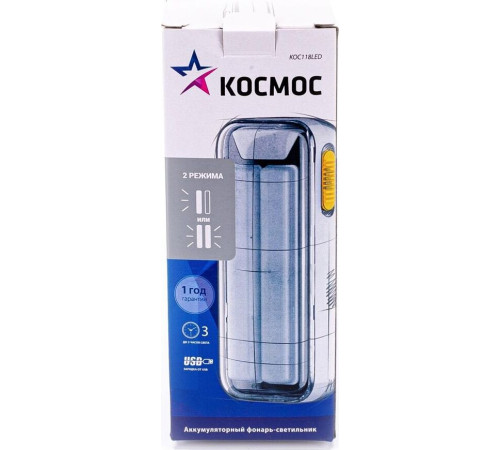 КОСМОС KOC118LED