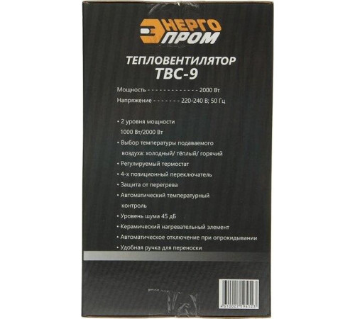 ЭНЕРГОПРОМ ТВС-9 керамика 0М-00008822