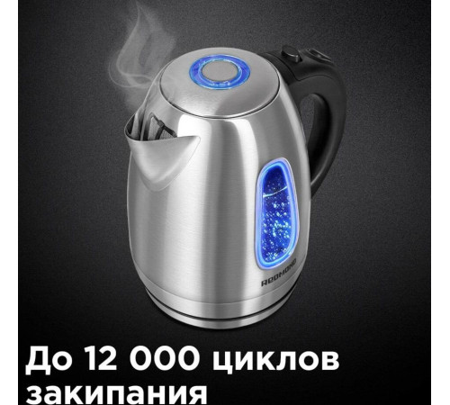 REDMOND RK-M183 нержавейка