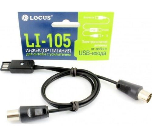 LOCUS LI-105 инжектор питания