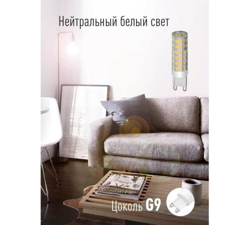 КОСМОС LKSMLED7WG9C4500PC