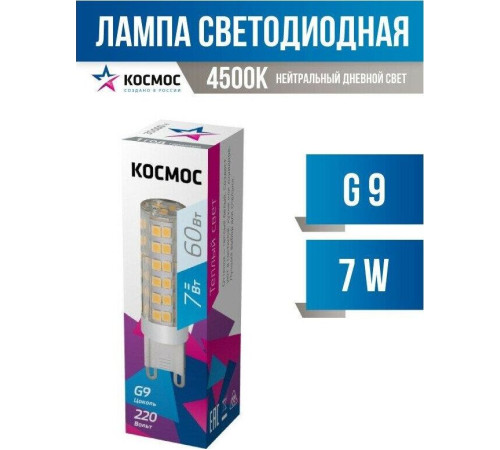 КОСМОС LKSMLED7WG9C4500PC