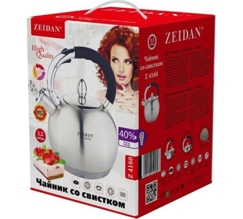 ZEIDAN Z-4160 3,2л