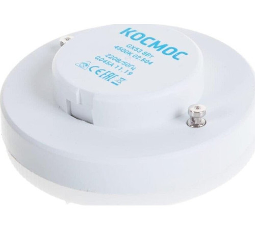 КОСМОС LKSM_LED8WGX5345C