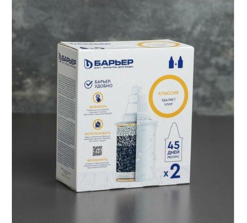 БАРЬЕР К012Р20 Комплект кассет КЛАССИК (2 шт.)