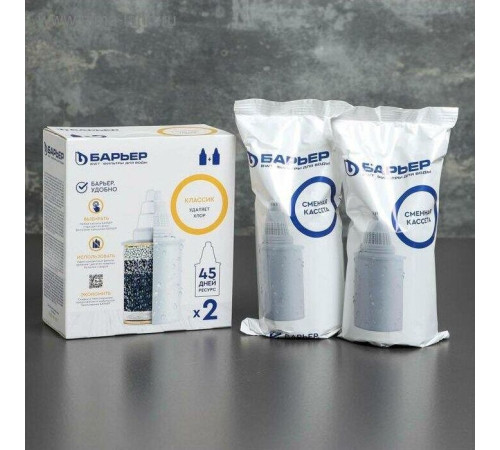 БАРЬЕР К012Р20 Комплект кассет КЛАССИК (2 шт.)