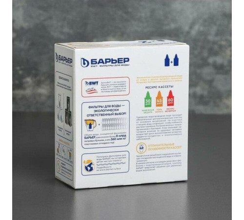 БАРЬЕР К012Р20 Комплект кассет КЛАССИК (2 шт.)