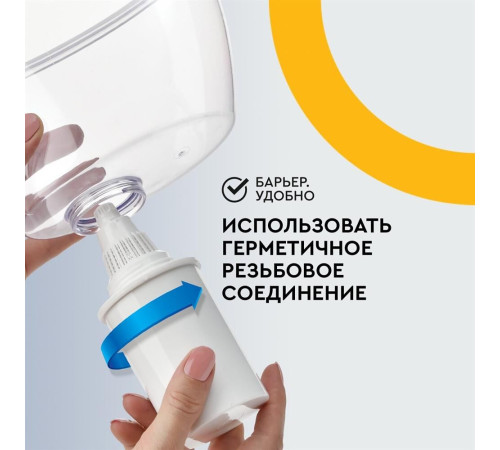 БАРЬЕР К012Р20 Комплект кассет КЛАССИК (2 шт.)