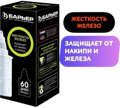 БАРЬЕР К301Р12 Кассета ЖЕСТКОСТЬ ЖЕЛЕЗО (1 шт.)