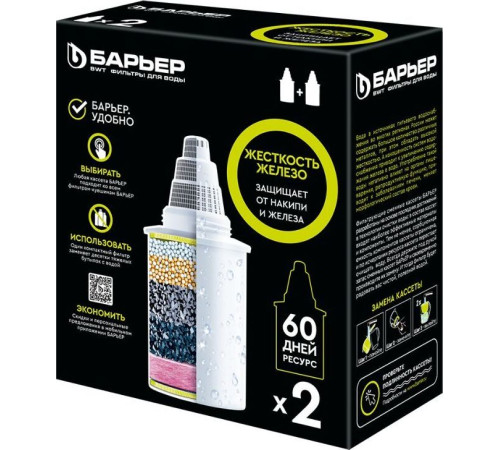 БАРЬЕР К302Р00 Комплект кассет ЖЕСТКОСТЬ ЖЕЛЕЗО (2 шт.)