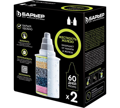 БАРЬЕР К302Р00 Комплект кассет ЖЕСТКОСТЬ ЖЕЛЕЗО (2 шт.)