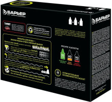 БАРЬЕР К303Р00 Комплект кассет ЖЕСТКОСТЬ ЖЕЛЕЗО (3 шт.)