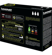 БАРЬЕР К303Р00 Комплект кассет ЖЕСТКОСТЬ ЖЕЛЕЗО (3 шт.)