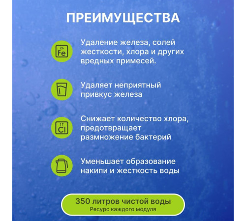 БАРЬЕР К303Р00 Комплект кассет ЖЕСТКОСТЬ ЖЕЛЕЗО (3 шт.)