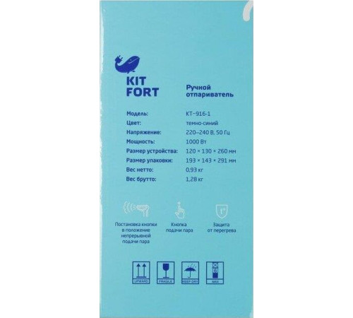 KITFORT KT-916-1 голубой