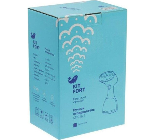 KITFORT KT-916-1 голубой