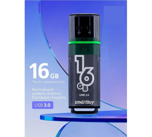 SMARTBUY (SB16GBGS-DG) 16GB GLOSSY SERIES DARK GREY USB 3.0