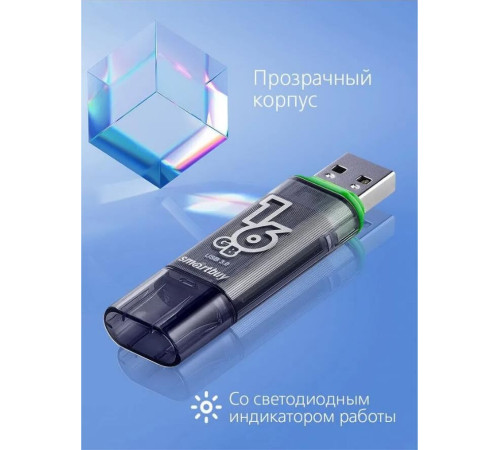 SMARTBUY (SB16GBGS-DG) 16GB GLOSSY SERIES DARK GREY USB 3.0