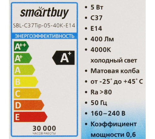 SMARTBUY (SBL-C37Tip-05-40K-E14) 5W/4000/E14