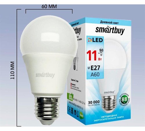 SMARTBUY (SBL-A60-11-40K-E27-A) 11W/4000/E27