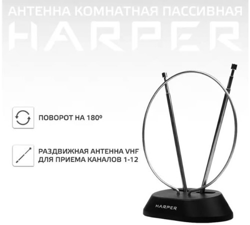 HARPER ADVB-2111 DVB-T2