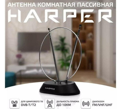 HARPER ADVB-2111 DVB-T2