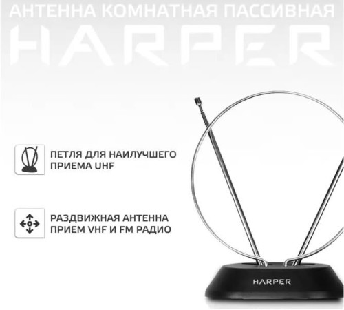HARPER ADVB-2111 DVB-T2