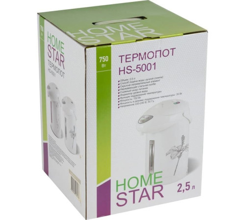 HOMESTAR HS-5001 (000700) серые цветы 2,5л