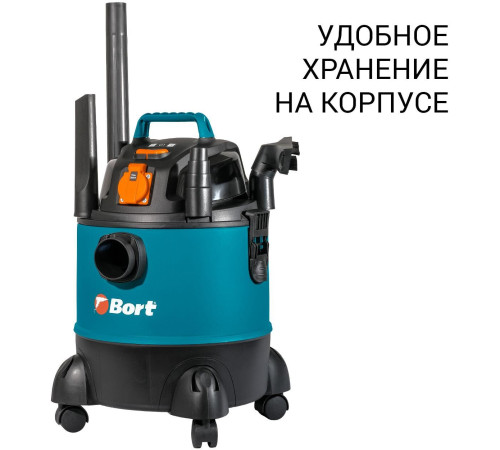 BORT BSS-1220-Pro