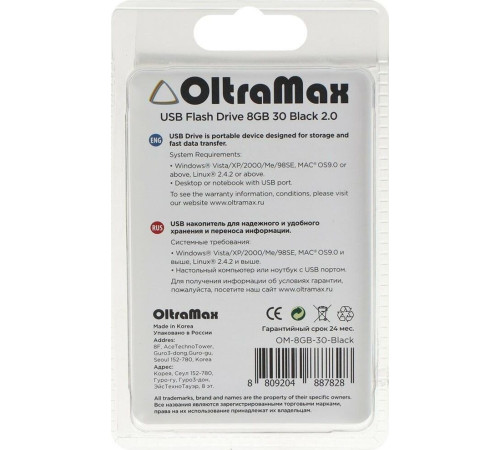 OLTRAMAX OM008GB30-В