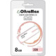 OLTRAMAX OM-8GB-220-розовый