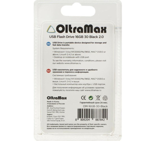 OLTRAMAX OM016GB30-В черный