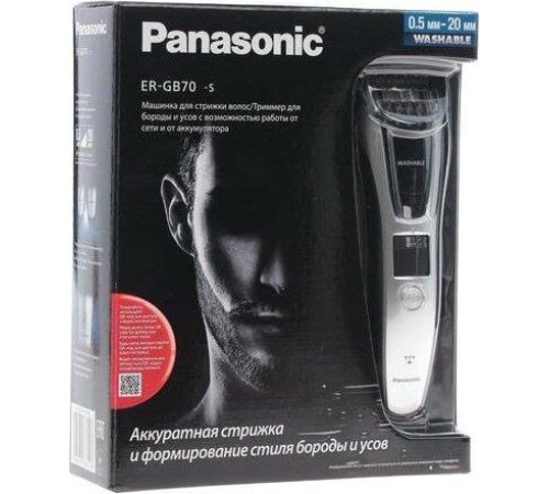 PANASONIC ER-GB70-S520
