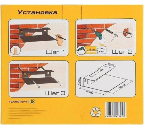 TRONE DIGITAL для TV/AV тюнеров и ресиверов