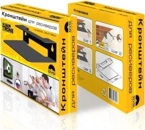 TRONE DIGITAL для TV/AV тюнеров и ресиверов