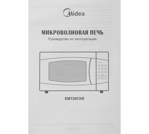 MIDEA EM720CKE